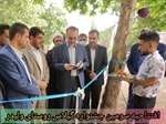 سومین جشنواره گیلاس با حضور مسئولین استانی و شهرستانی در روستای ولیدر شهرستان طارم افتتاح شد