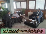 دیدار انبارلو فرماندار طارم با جوانبخت معاون وزیر نیرو