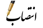 سرپرست فرمانداری سهرستان طارم منصوب شد