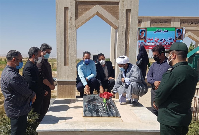 گرامیداشت هفته غرور آفرین دفاع مقدس