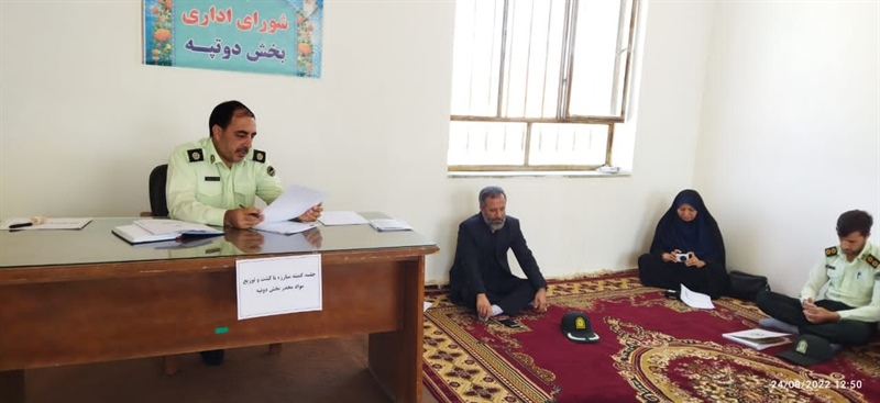 جلسه آموزشی پیشگیری از سرقت و آسیب های اجتماعی