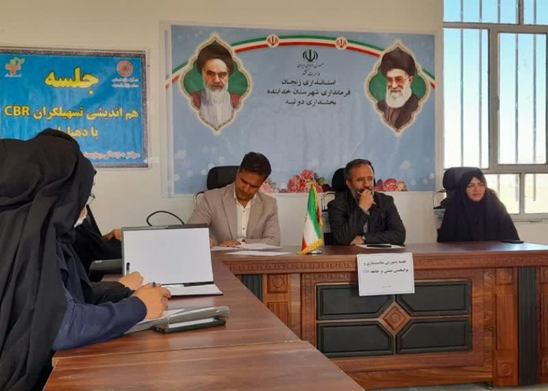 جلسه مناسب سازی معابر برای سهولت استفاده عزیزان معلول، سالمند و بیمار