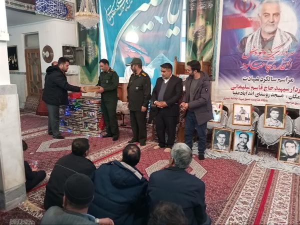 برگزاری مراسم سالگرد حاج قاسم سلیمانی در روستای اند آباد علیا