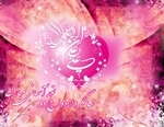 سالگرد ازدواج دو نور آسمانی مبارک