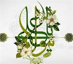 سالروز ولادت حضرت علی (ع) و روز پدر مبارک باد