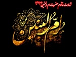 سالروز وفات حضرت ام البنین (س) تسلیت باد