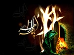 شهادت حضرت فاطمه زهرا (س) تسلیت و تعزیت باد