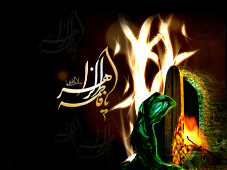 شهادت حضرت فاطمه زهرا (س) تسلیت و تعزیت باد