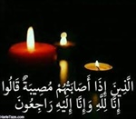 تسلیت و همدردی