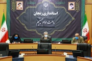 برگزاری جلسه آموزشی در خصوص نحوه کار با سامانه بازرسی و نظارت بر...