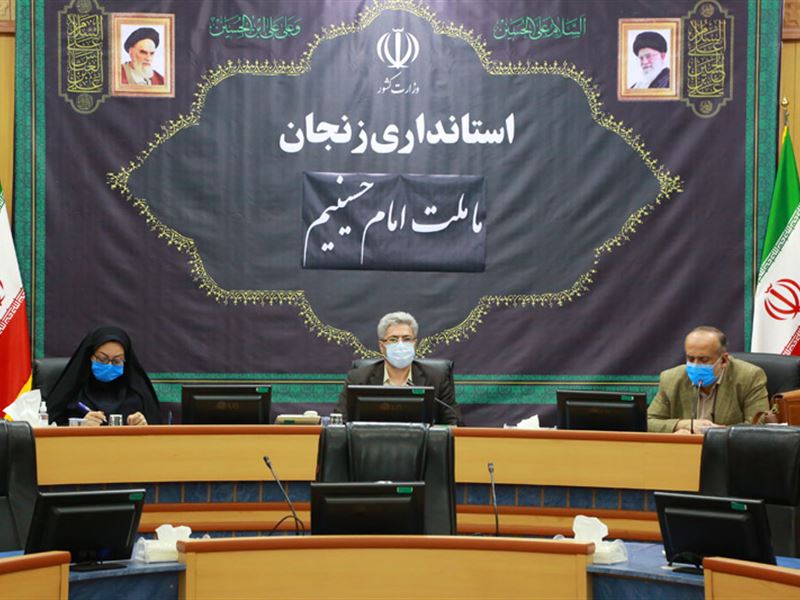 برگزاری جلسه آموزشی در خصوص نحوه کار با سامانه بازرسی و نظارت بر اجرای پروتکل های کرونا
