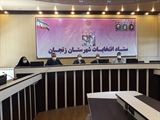 بازدید از روند برگزاری آموزش سرکاربران شعب اخذ رای شهرستان زنجان