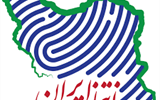 استفاده از نرم‌افزار شعبه‌یاب برای تسهیل حضور سلامت مردم در شعب...