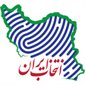 استفاده از نرم‌افزار شعبه‌یاب برای تسهیل حضور سلامت مردم در شعب...