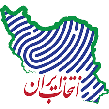 استفاده از نرم‌افزار شعبه‌یاب برای تسهیل حضور سلامت مردم در شعب رای‌گیری