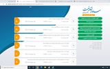 راه اندازی سامانه شفافیت استانداری زنجان