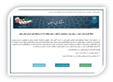 راه اندازی سامانه میزان رضایت مراجعان از عملکرد دستگاههای اجرایی...