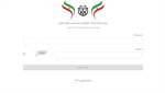 اولین مانور پیش ثبت نام دوازدهمین دوره انتخابات مجلس شورای اسلامی