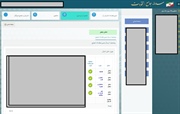 تجمیع آرا کلیه حوزه های اصلی و فرعی انتخابات توسط سامانه جامع انتخابات