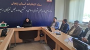 بیست وسومین جلسه کمیته فناوری اطلاعات ستاد انتخابات استان مختص...