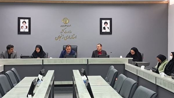 جلسه کارشناسی و تبادل نظر یکپارچه سازی اتوماسیون اداری و مالی استانداری زنجان