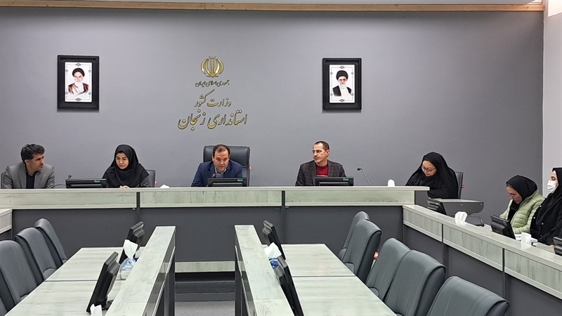 جلسه کارشناسی و تبادل نظر یکپارچه سازی اتوماسیون اداری و مالی استانداری زنجان