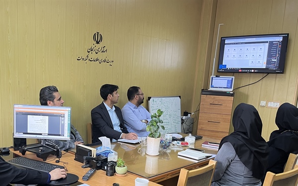 جلسه فنی سیستم‌های برنامه‌ریزی منابع سازمانی (ERP) استانداری زنجان