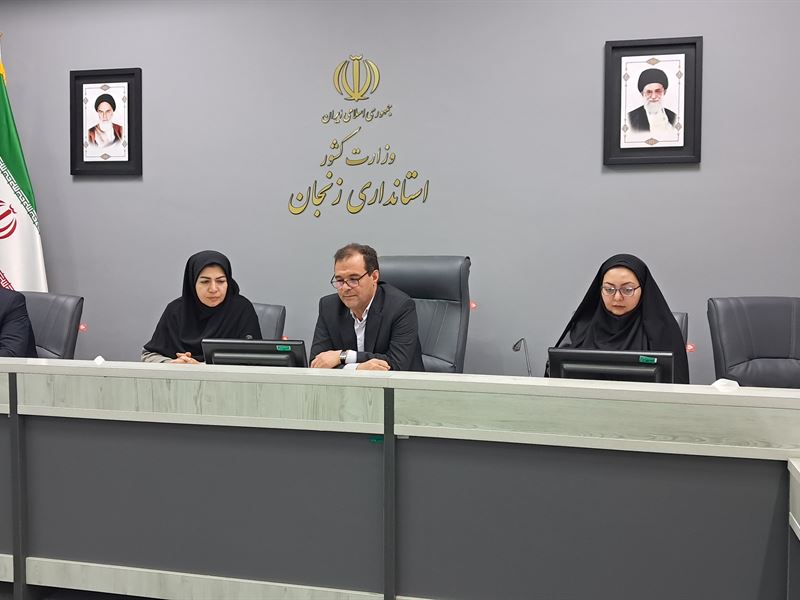 جلسه کارشناسی و تبادل نظر در خصوص سیستم‌های برنامه‌ریزی منابع سازمانی (ERP) استانداری زنجان