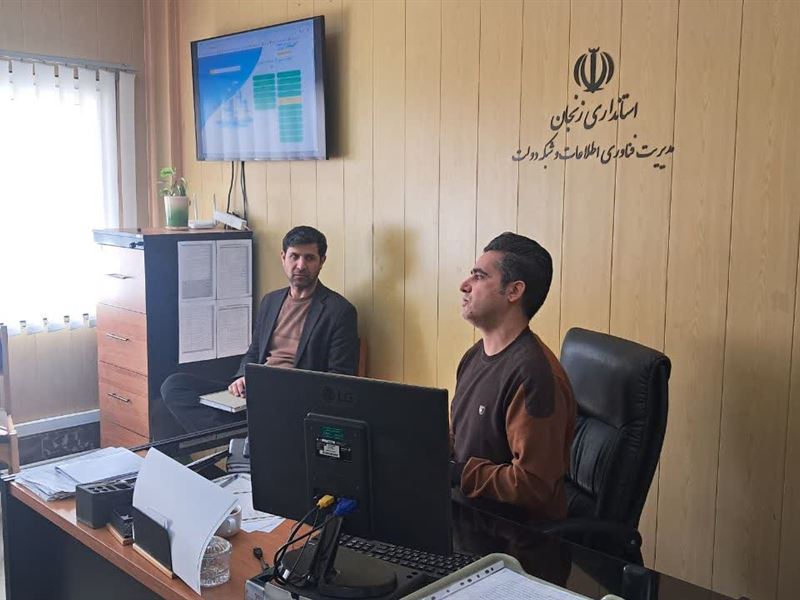 برگزاری جلسه بررسی سامانه شفافیت استانداری