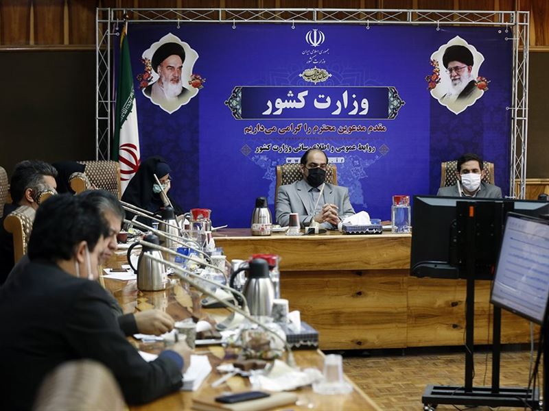 نشست ویدئو کنفرانس مدیران کل توسعه منابع انسانی صف و ستاد وزارت کشور - ۲۲ مهر ۹۹
