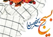 هفته ی بسیج گرامی باد