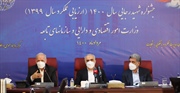 برنامه‌­هاي اصلاح نظام اداري در پرتو توسعه دولت الكترونيك