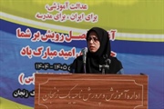 مدیرکل امور اجتماعی و فرهنگی استانداری زنجان در جشن جوانه ها