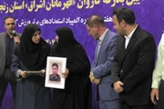 احترام نظامی ورزشکاران به مقام مادر شهید در آیین بدرقه ورزشکاران...