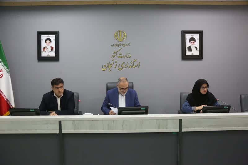 سومین جلسه شورای توسعه و  حمایت از تشکل‌های مردم‌نهاد استان زنجان برگزار شد