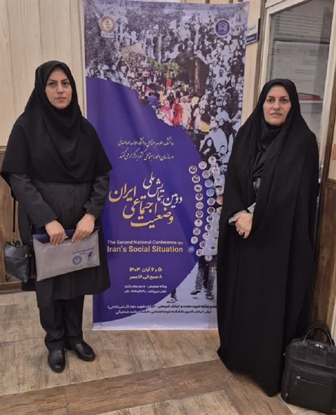 حضور مدیرکل دفتر امور اجتماعی و فرهنگی استانداری زنجان در همایش ملی وضعیت اجتماعی کشور