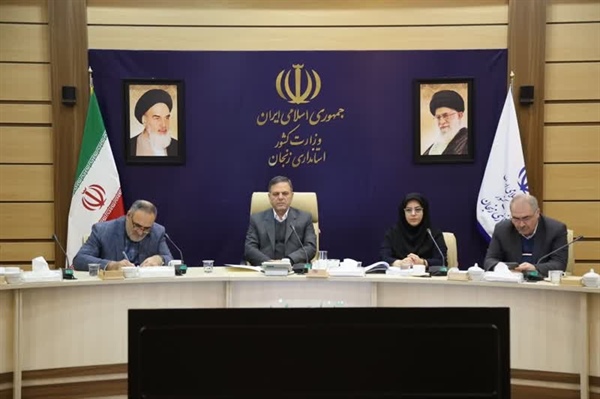 برگزاری دهمین جلسه شورای اجتماعی استان زنجان