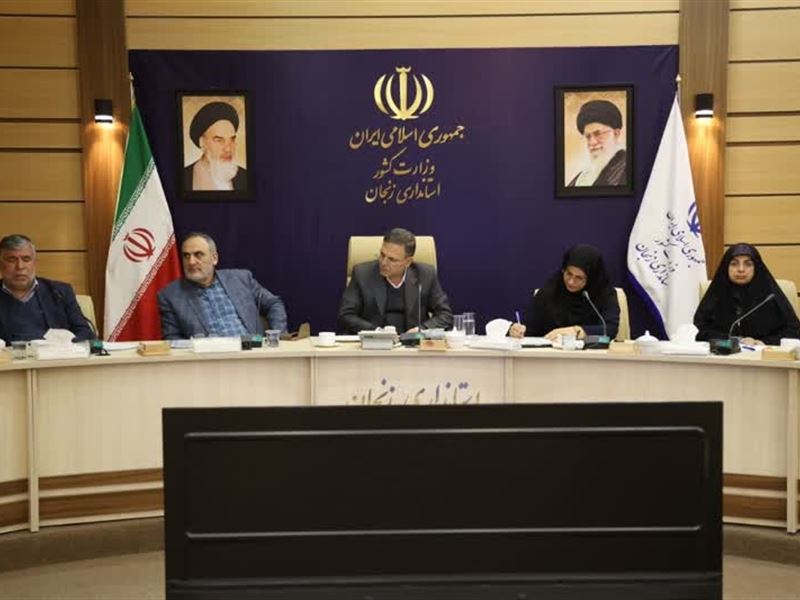 جلسه هیات اندیشه ورز استان به ریاست دکتر صادقی استاندار زنجان برگزار گردید