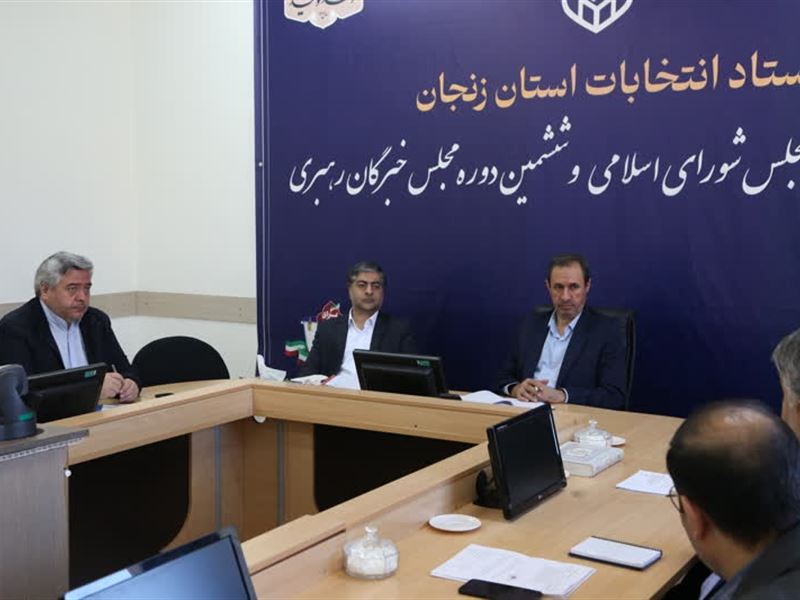 برگزاری هشتمین جلسه کمیسیون کارگری استان