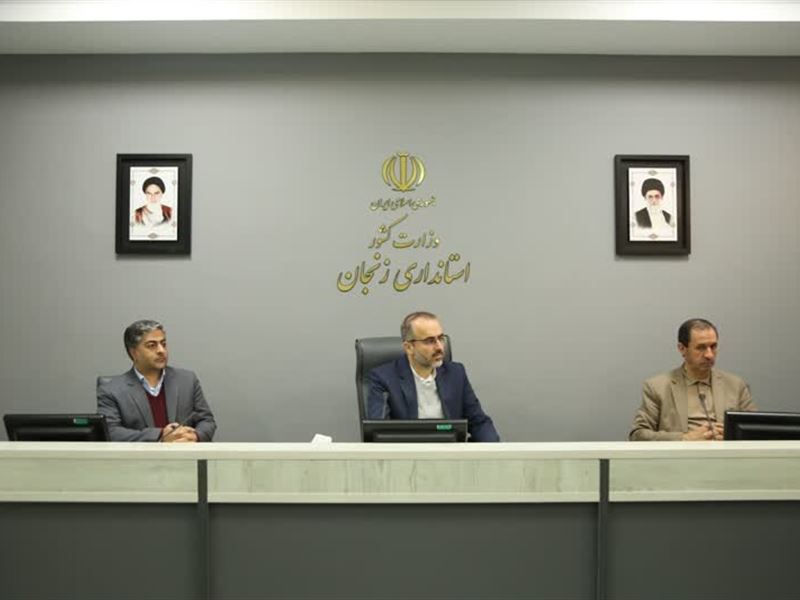 برگزاری نهمین جلسه کمیسیون کارگری استان