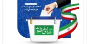 برگزاری جلسه مشترک کمیته های اجرایی و فناوری اطلاعات ستاد انتخابات استان و فرمانداری شهرستان خدابنده