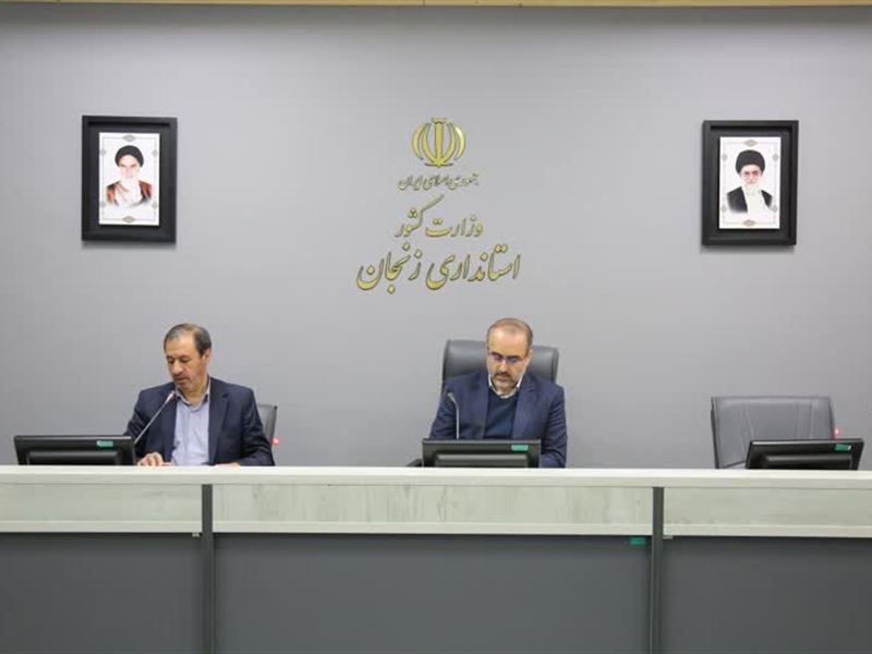 برگزاری ششمین جلسه کمیسیون کارگری استان به ریاست دکتر رفیعی معاون سیاسی، امنیتی و اجتماعی استانداری
