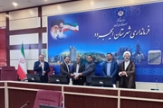 پذیرش حقیقت گام اول توسعه