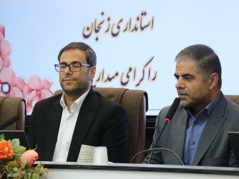 لزوم بازتعریف نقش مربیان تربیتی در پاسخگویی به نیازهای امروز جامعه