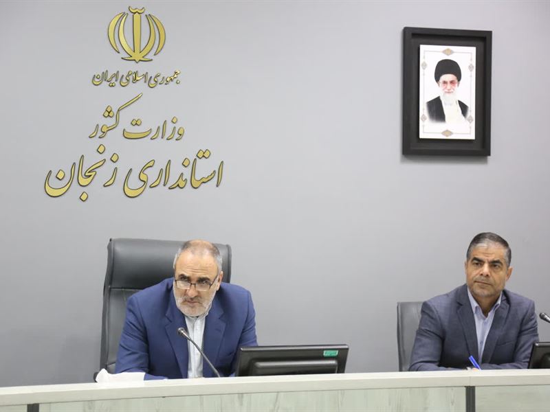 جلسه کمیسیون دانشجویی استان به ریاست دکتر صادقی معاون سیاسی، امنیتی و اجتماعی استان و با حضور روسای دانشگاههای استان و نمایندگان نهادهای نظارتی تشکیل گردید.