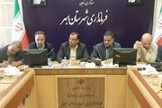 نشست هم‌اندیشی با فعالان سیاسی و احزاب شهرستان ابهر برگزار شد.