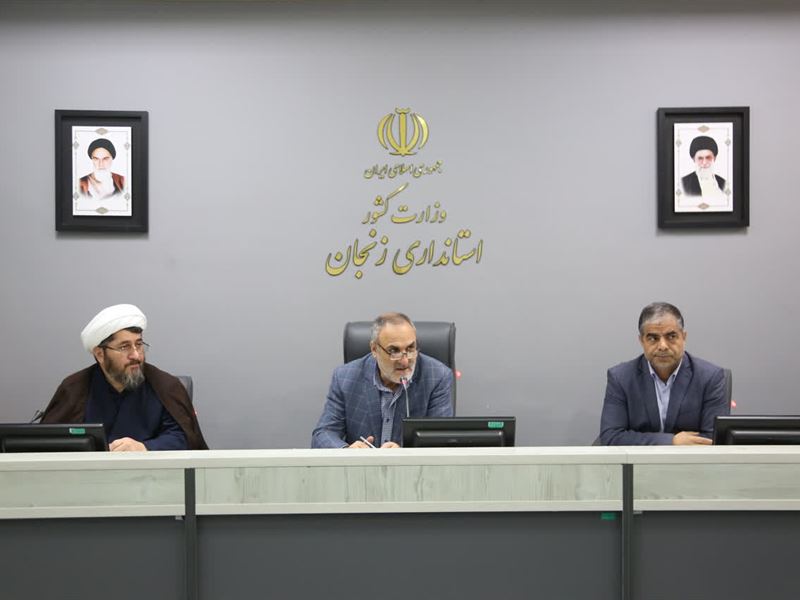 یازدهمین جلسه کمیسیون دانشجویی در سال 1404 برگزار شد.