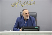 دوازدهمین جلسه کمیسیون دانشجویی استان برگزار شد.