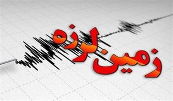 مدیرکل مدیریت بحران استان زنجان: زلزله آوج برای زنجان خسارتی نداشته است