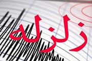 مدیر کل مدیریت بحران استانداری زنجان: زلزله  زرین رود خسارت جانی و...